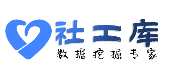 查档北京潇湘大厦开房记录